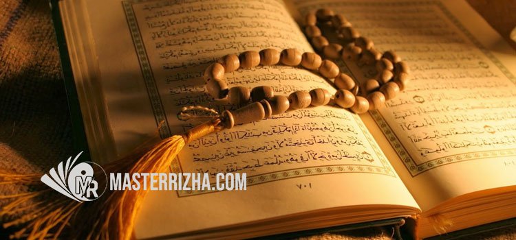 Amalan Ayat Kursi untuk Rezeki