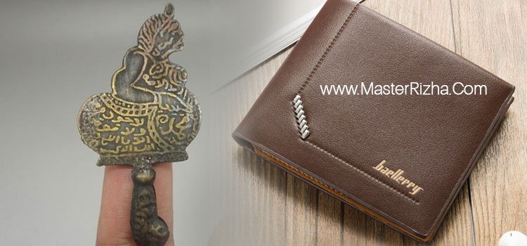 Keris Semar Mesem Di Dompet