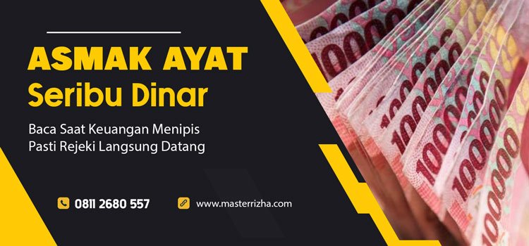 Asmak Ayat Seribu Dinar