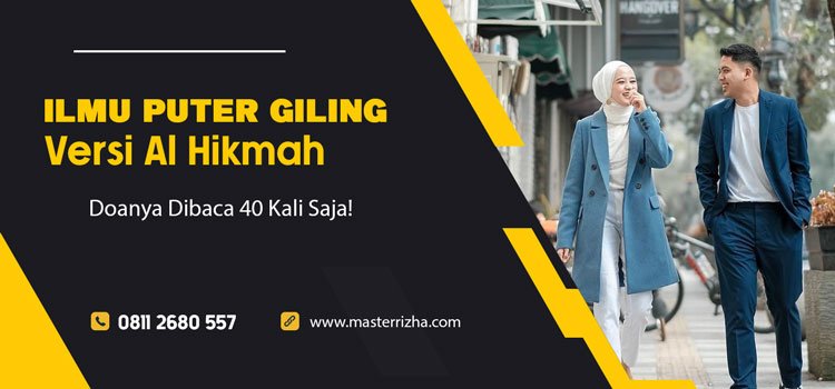 Ilmu Puter Giling Versi Al Hikmah